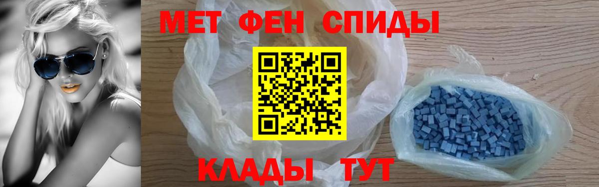 Амфетамин 97% Ставрополь