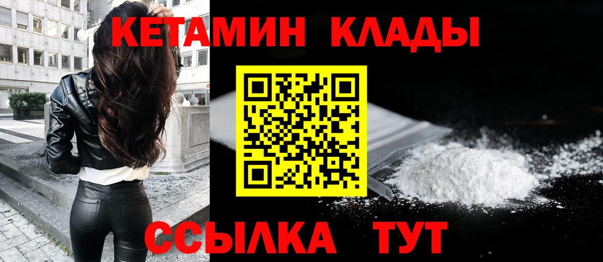 LSD-25  Меф  Codein  Вход с VPN  COCAIN  ГАШ  Канабис  Ставрополь  Меф  