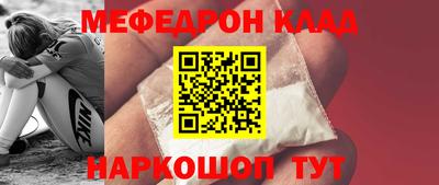 мяу мяу мука Краснодар