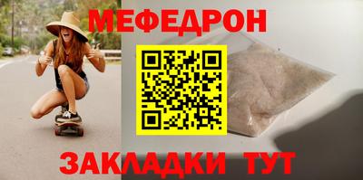 кристаллы Краснознаменск