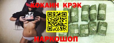 мяу мяу мука Краснодар