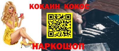 спиды Краснокаменск