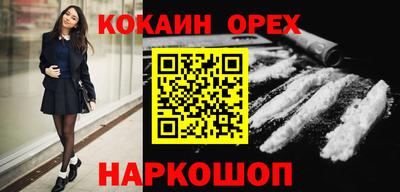 мяу мяу мука Краснодар