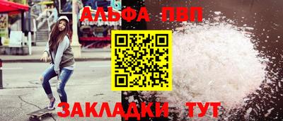 мяу мяу мука Краснодар