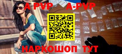 кристаллы Краснознаменск