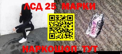 кристаллы Краснознаменск