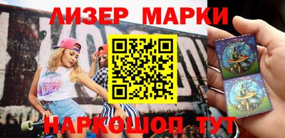 кристаллы Краснознаменск