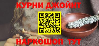 кристаллы Краснознаменск