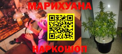 кристаллы Краснознаменск