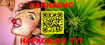 кристаллы Краснознаменск