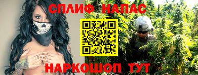 спиды Краснокаменск