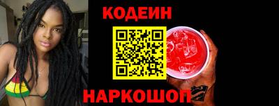 кристаллы Краснознаменск