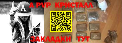 спиды Краснокаменск