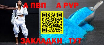 кристаллы Краснознаменск