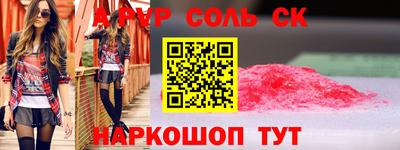 спиды Краснокаменск