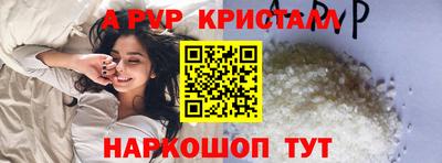 мяу мяу мука Краснодар
