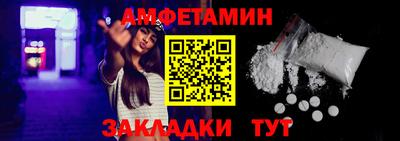 спиды Краснокаменск