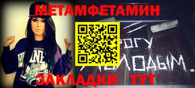 спиды Краснокаменск
