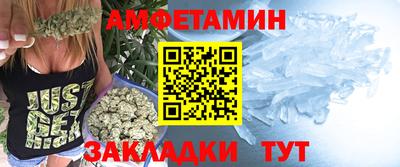 спиды Краснокаменск