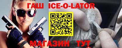 спиды Краснокаменск