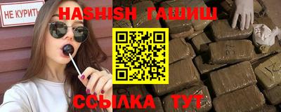 кристаллы Краснознаменск