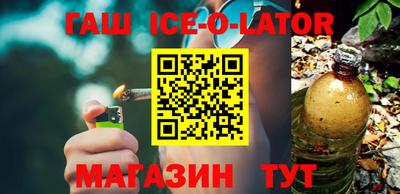 кристаллы Краснознаменск