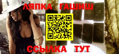 кристаллы Краснознаменск