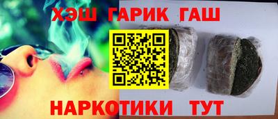 спиды Краснокаменск