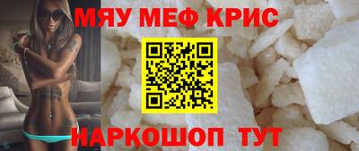 спиды Краснокаменск