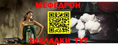 мяу мяу мука Краснодар