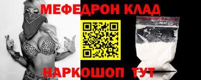 кристаллы Краснознаменск
