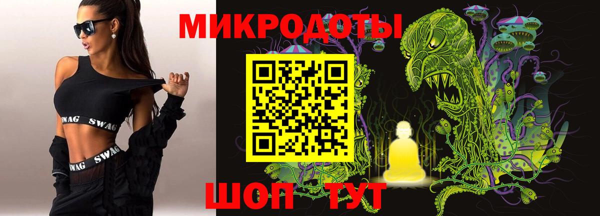 A-PVP Ставрополь